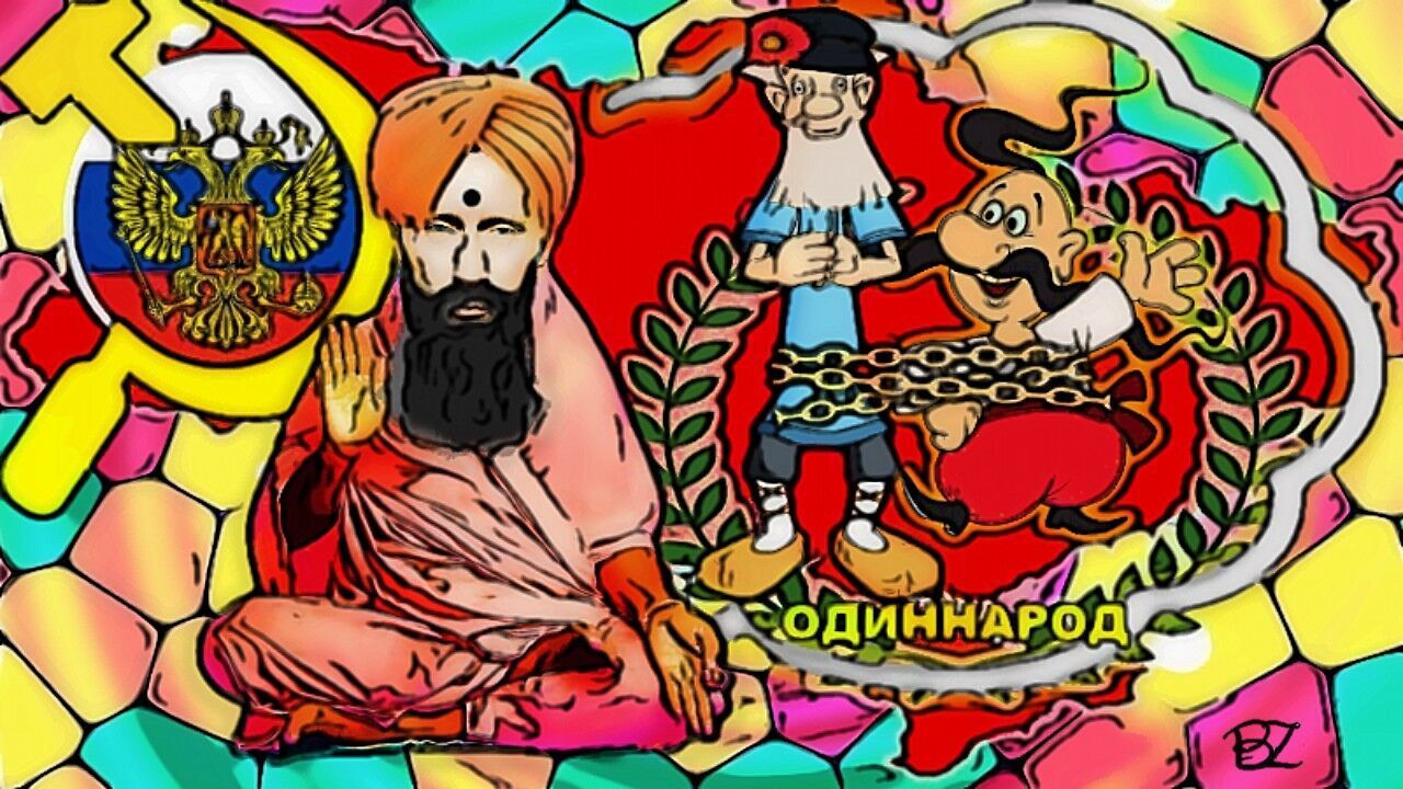 ’’Курка’’ i ’’яйце’’ російського фашизму: чи пов’язані демагогія Дугіна та одержимість Путіна?