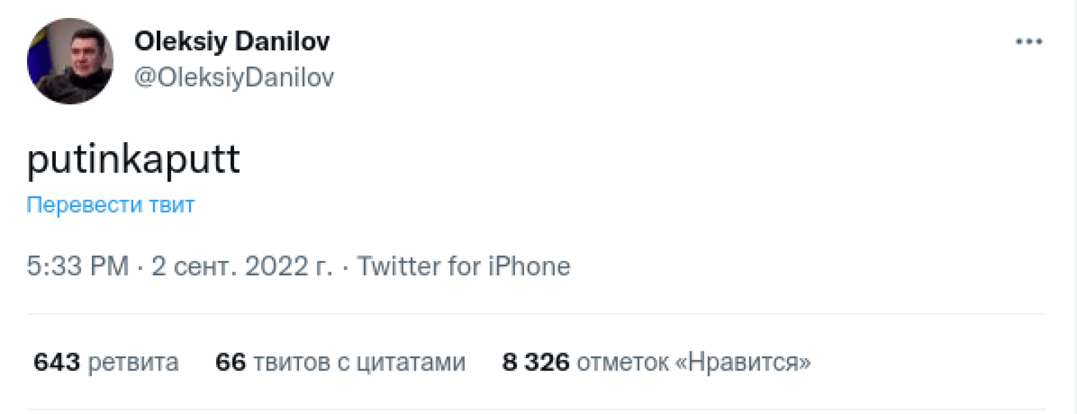   putinkaput Twitter   