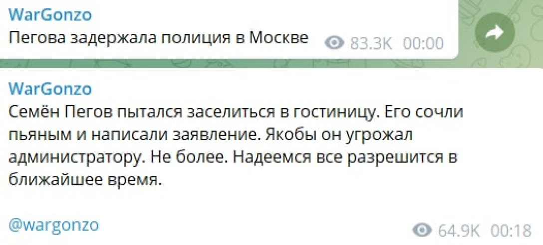 пропагандист, пегов dqxikeidqxidqrant