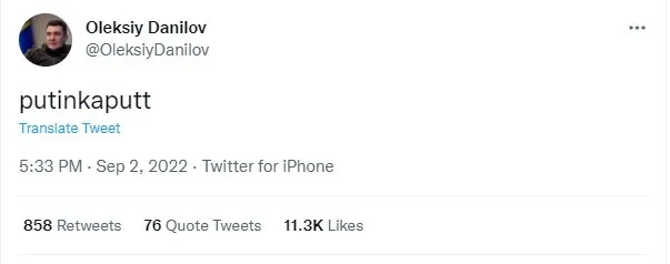 Свобода, ATACMS, перемога: українські політики долучилися до флешмобу, який захопив Twitter
