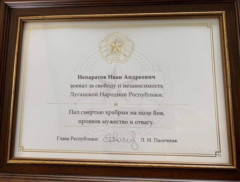 Медаль за відвагу, укладені в російській армії, війна в Україні.