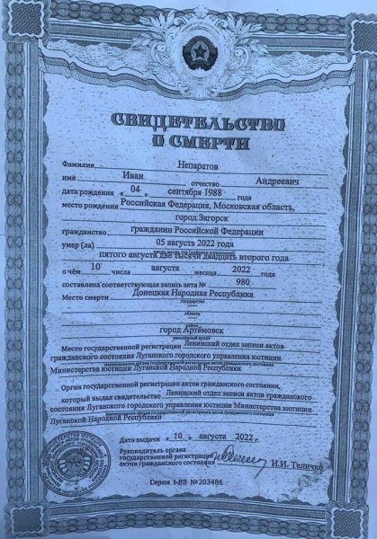 Медаль за відвагу, укладені в російській армії, війна в Україні.