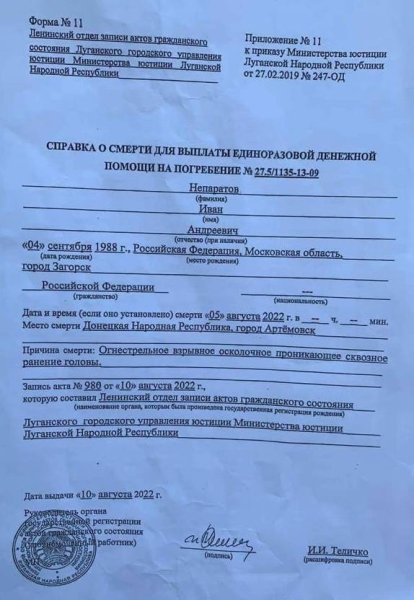 Медаль за відвагу, укладені в російській армії, війна в Україні.