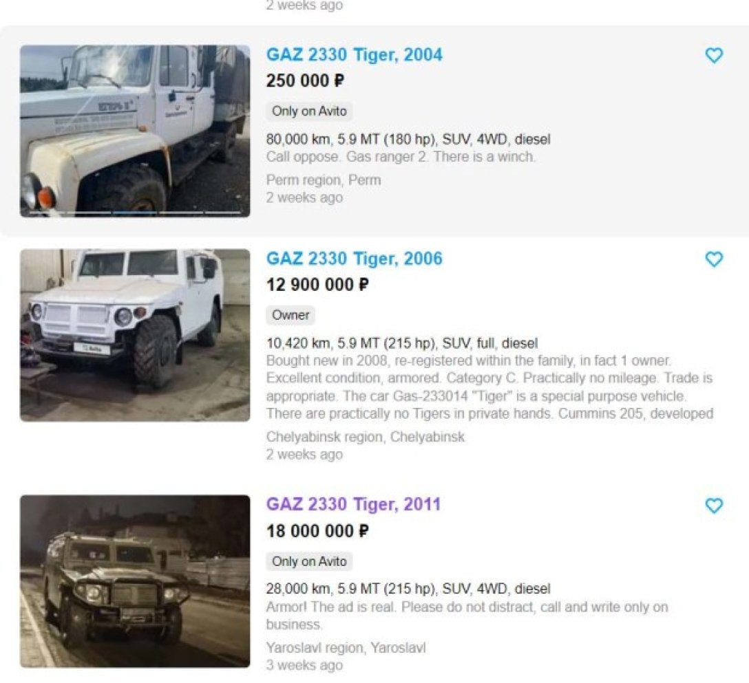 Російська військова техніка, Російська військова техніка купити, військова техніка на авіто
