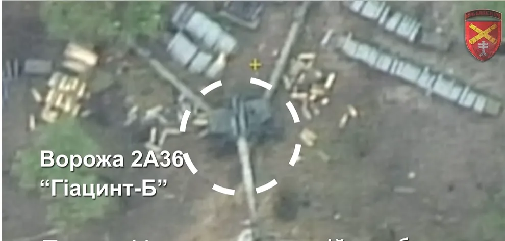 Працює артилерія! В ЗСУ показали, як знищили ’’Гіацинт Б’’ і боєприпаси ворога. Відео  dqxikeidqxiuuant