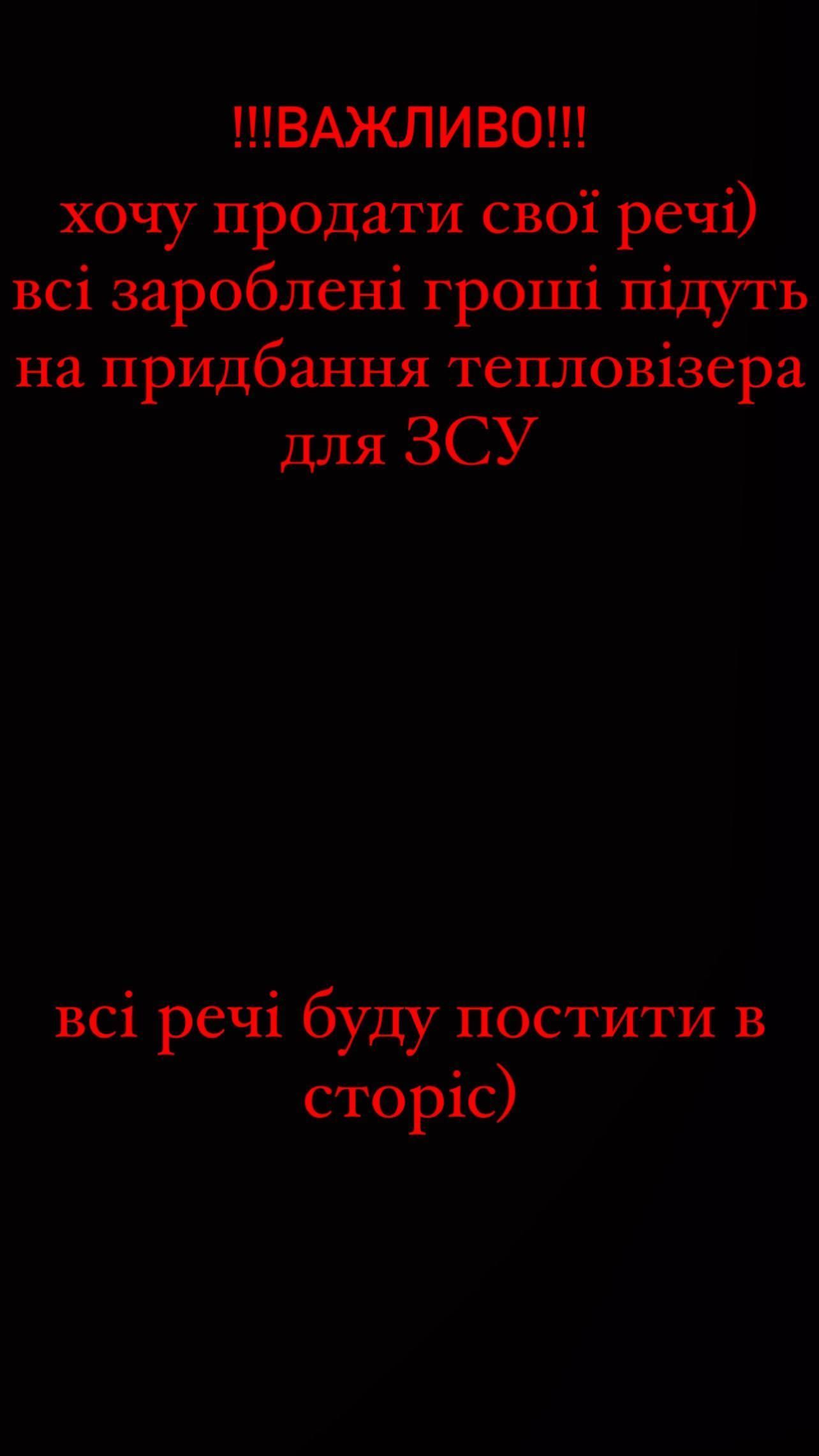 Варвара Кошова / © dqxikeidqxidqrant