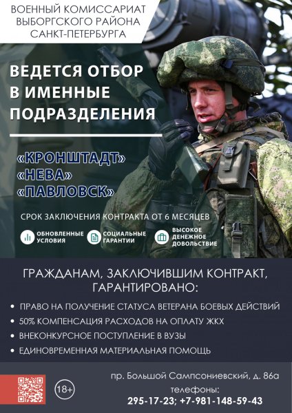 агитиция, служба dqxikeidqxidqeant