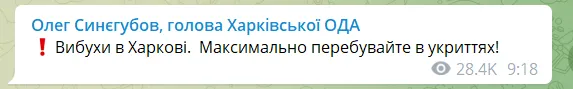 Окупанти завдали ударів по Харкову, зруйновано багатоповерхівку: піднявся дим. Фото dqxikeidqxidqeant