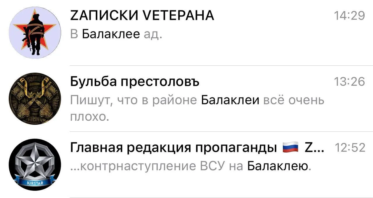 ’’Це пекло’’: окупанти влаштували істерику в мережі через контрнаступ ЗСУ на Харківщині dqxikeidqxidqeant