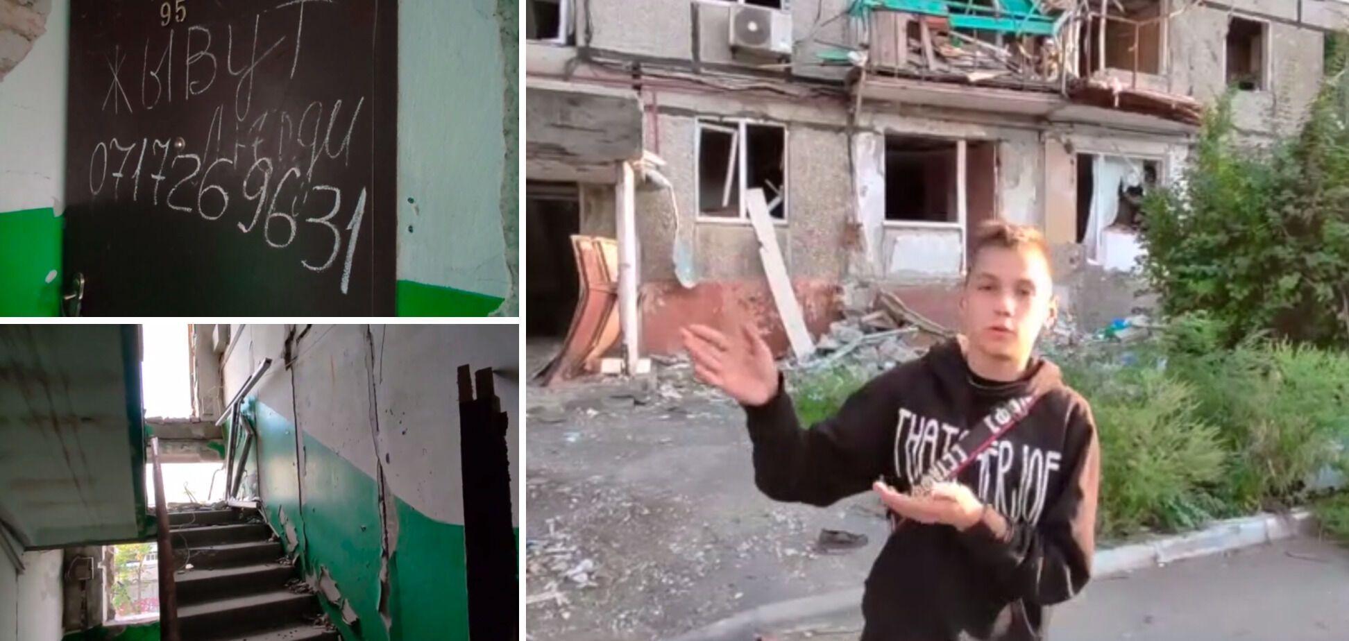 Маріупольські підлітки провели екскурсію розтрощеним містом: ось так тут живуть люди. Відео dqxikeidqxidqrant