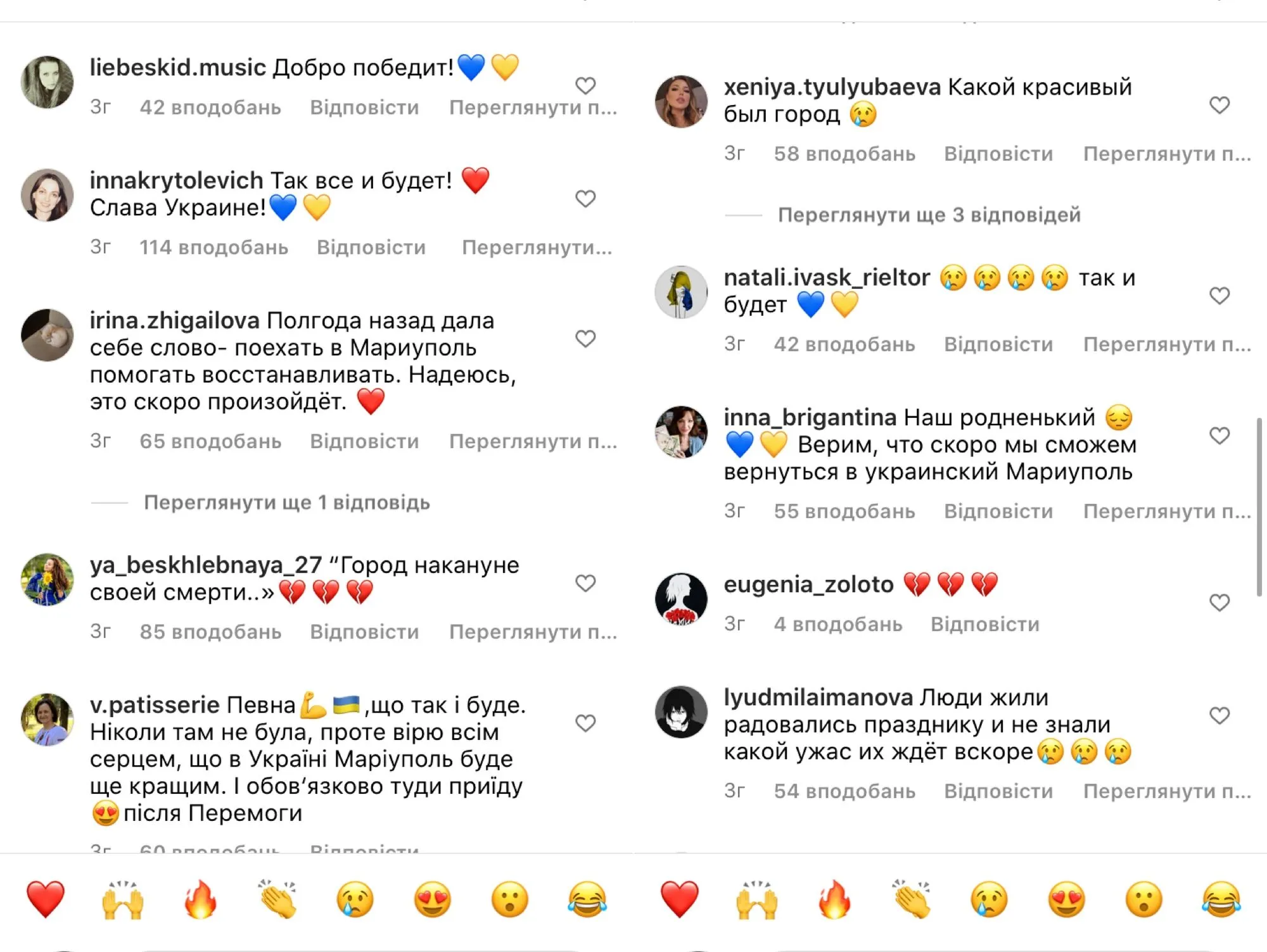 Роднянский показал Мариуполь накануне своей смерти: фото поразило сеть