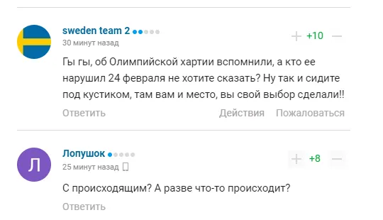 В России потребовали снять бан с ’’страдающих российских спортсменов’’
