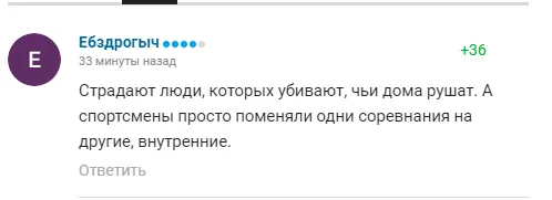 У Росії зажадали зняти бан із ’’російських спортсменів, які страждають’’