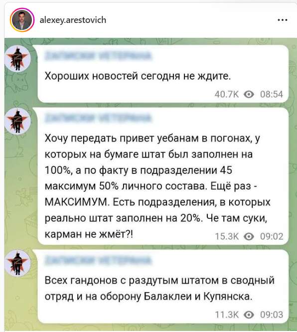 Істерика пропагандистів dqxikeidqxidqrant