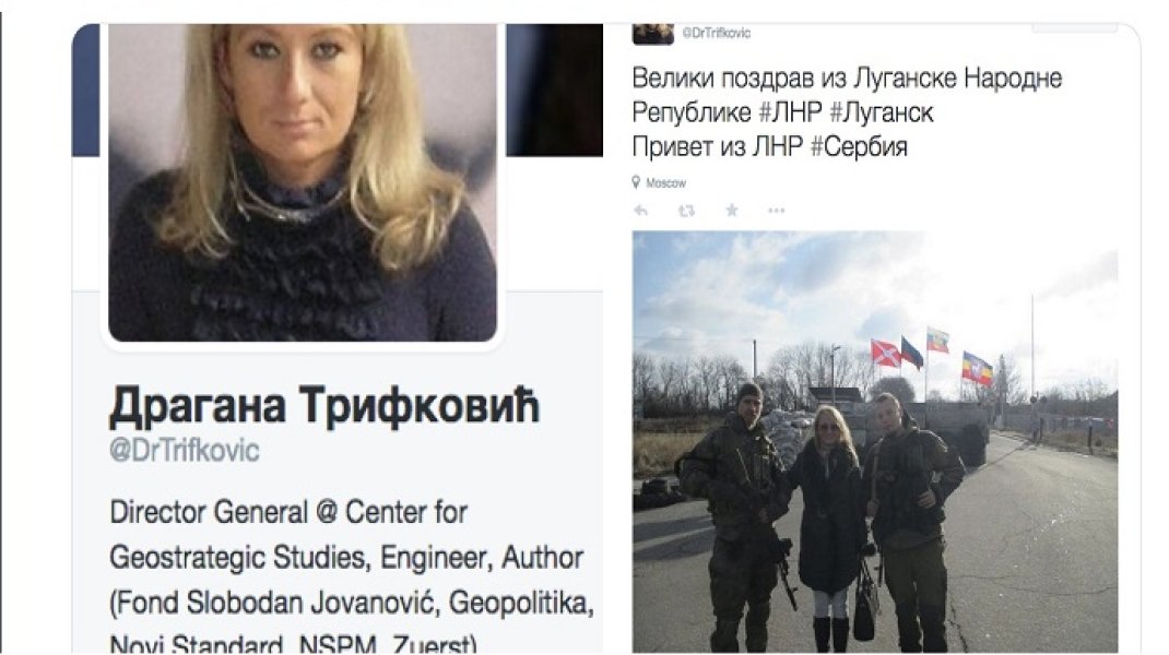 Драгана Трифкович пропаганда Донбас бойовики неонацисти Олексій Мільчаков ЛДНР