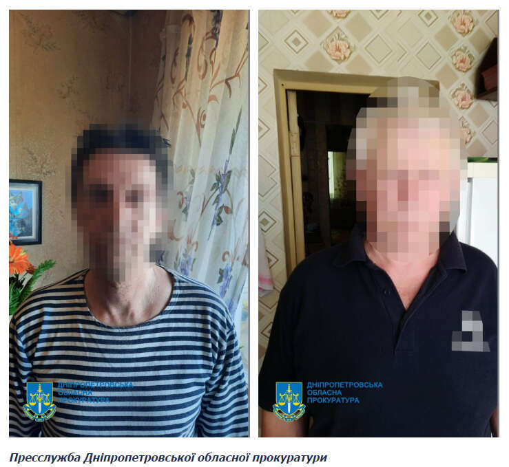 Зрадники України dqxikeidqxidqeant