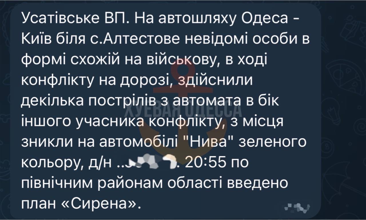 На трасі Одеса – Київ невідомі влаштували стрілянину dqxikeidqxidqeant
