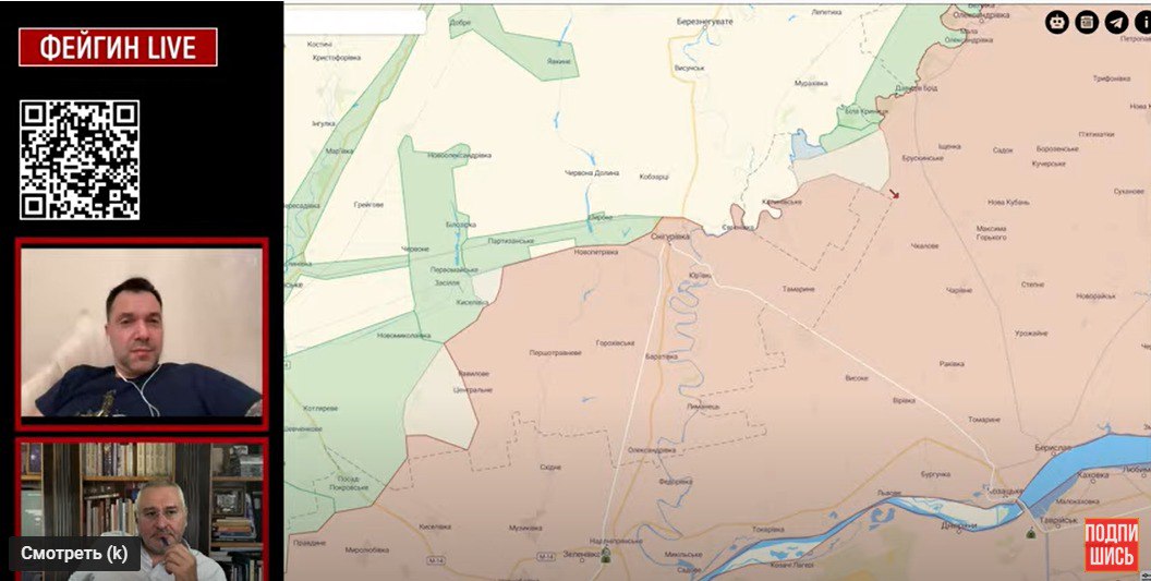 Арестович розповів про ситуацію у Херсонській області dqxikeidqxidqrant