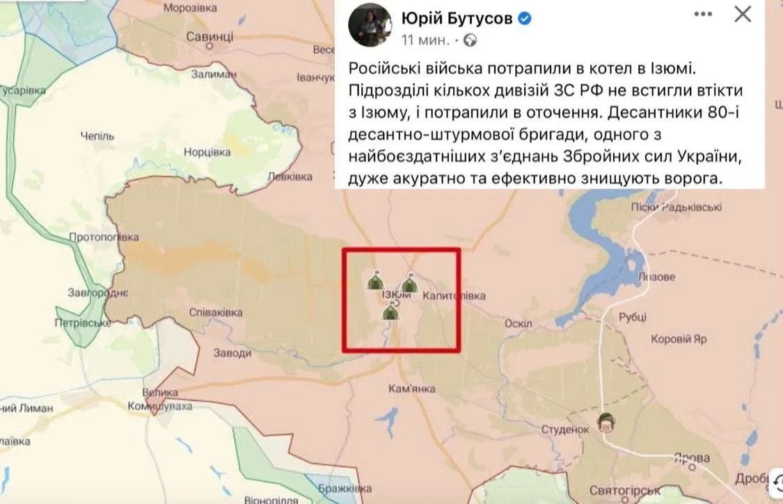 Российские войска попали в котел в Изюме dqxikeidqxidqrant