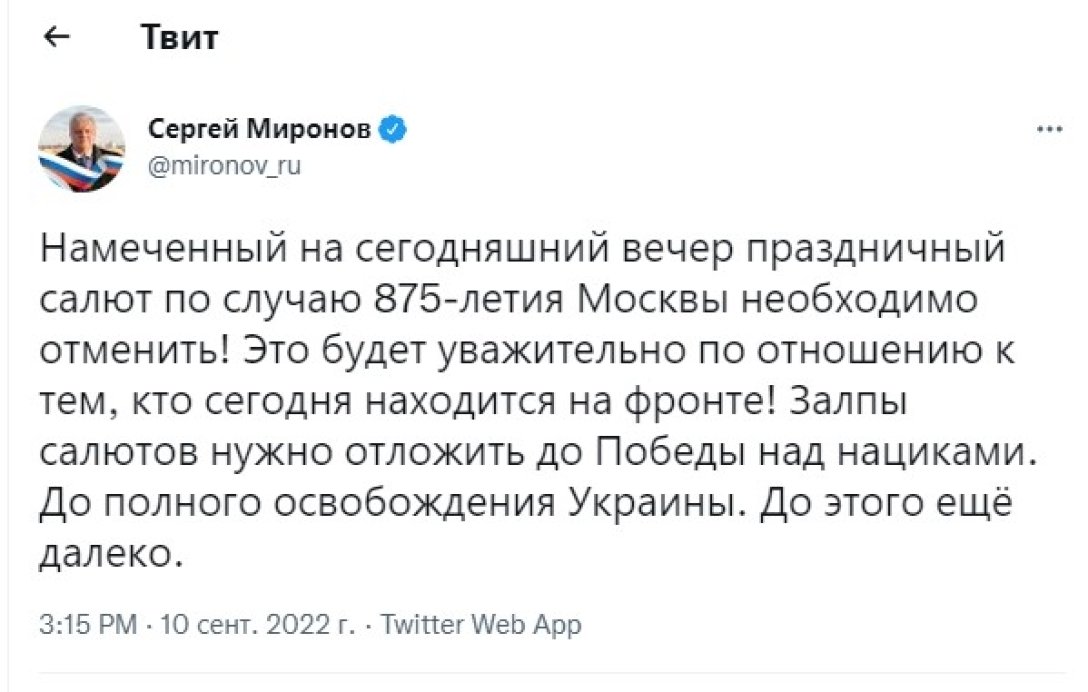 день міста у Москві