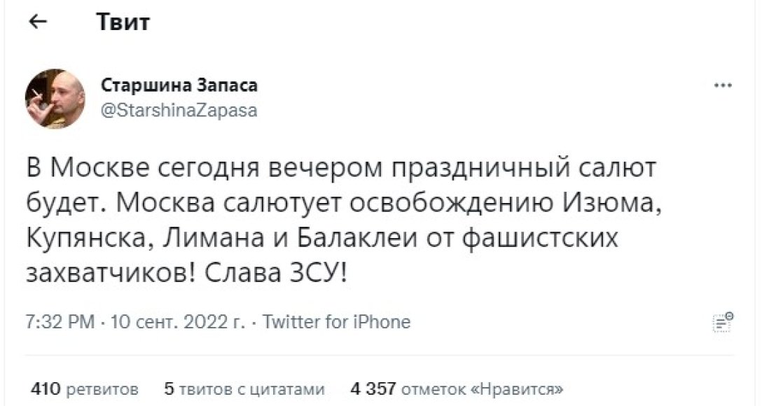 день міста у Москві