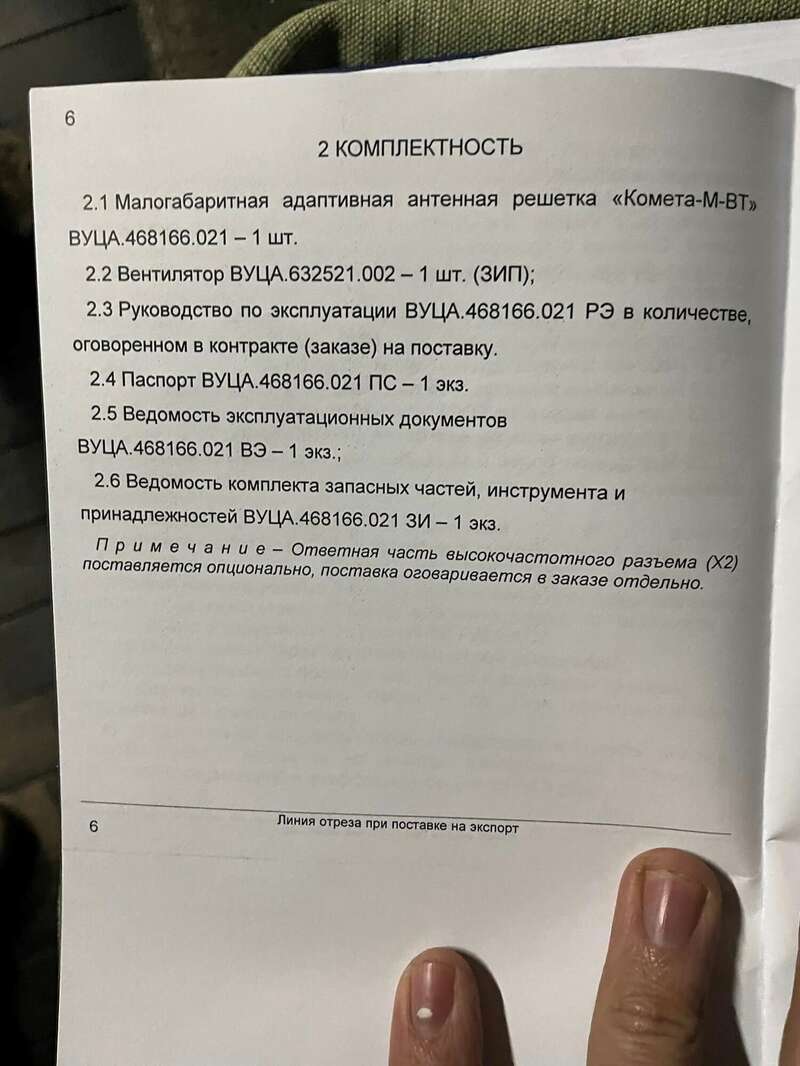 Українські захисники отримали ’’поставку’’ безпілотників окупантів: відзначилися ССО і снайпери. Фото трофеїв
