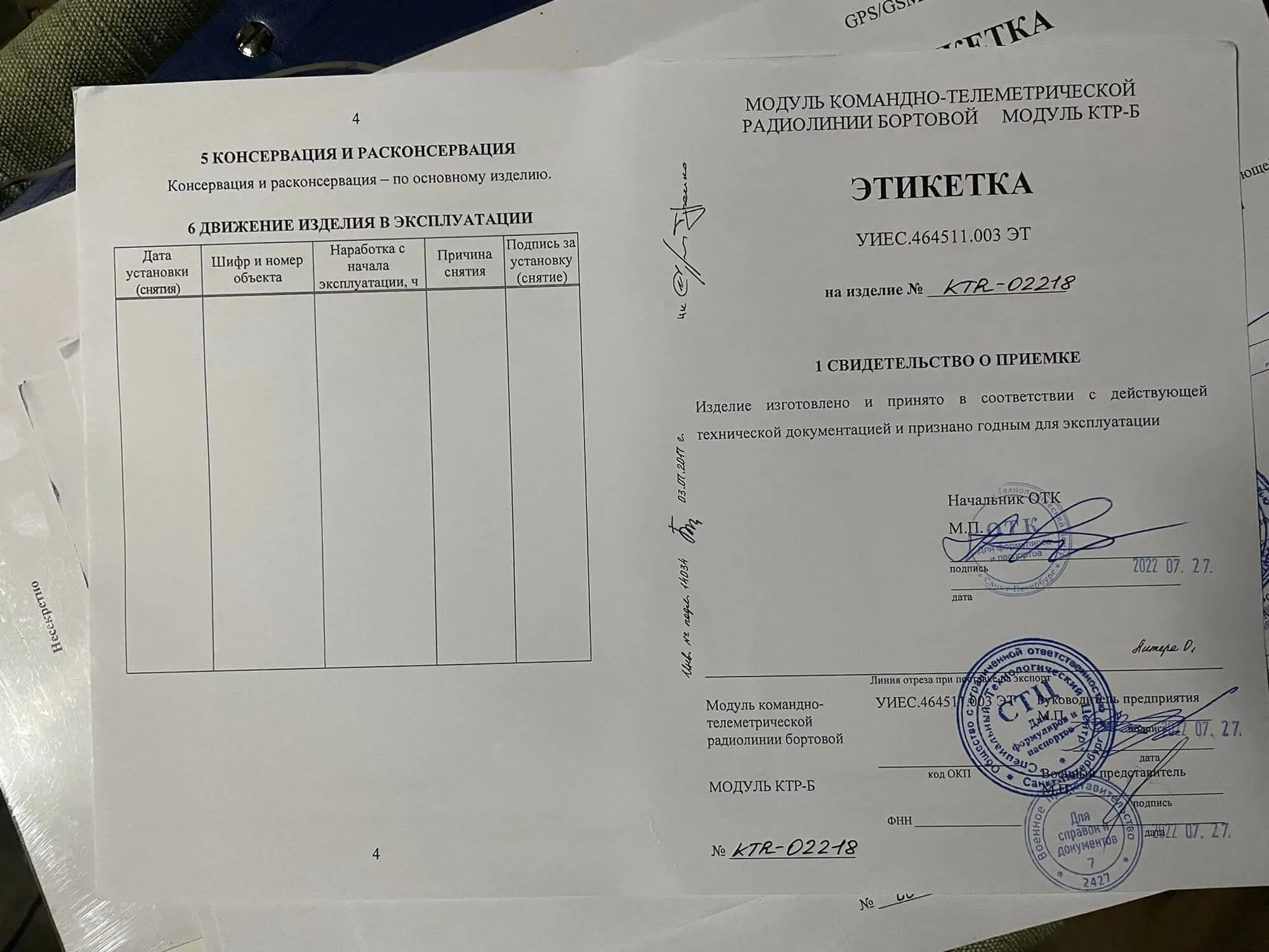 Українські захисники отримали ’’поставку’’ безпілотників окупантів: відзначилися ССО і снайпери. Фото трофеїв