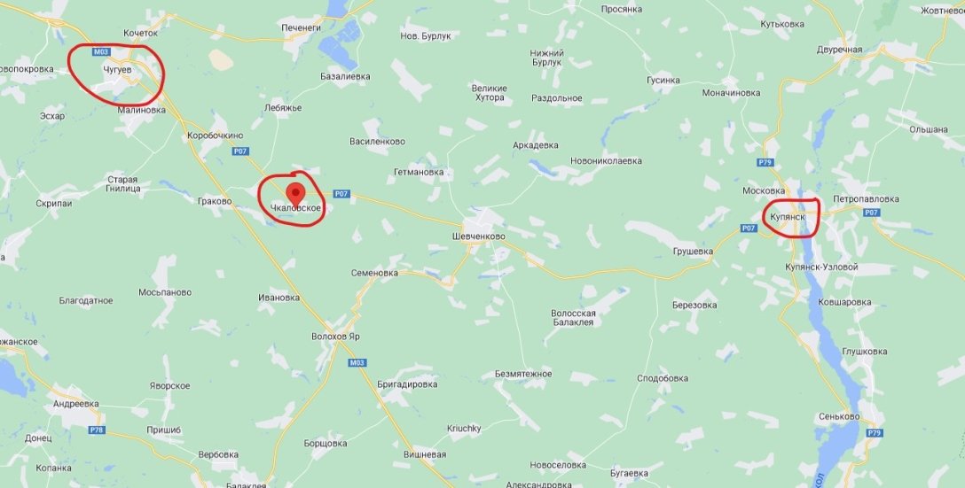 смт Чкалівське