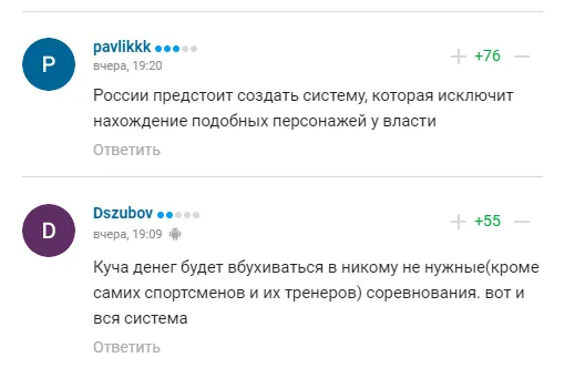 Пєсков заявив про дискримінацію Росії і був висміяний російськими вболівальниками