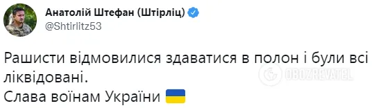 Бойцы ВСУ показали ближний бой с российскими оккупантами: захватчики были ликвидированы. Видео