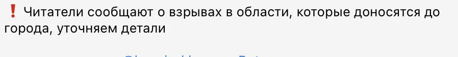 В окупованому Херсоні знову ’’бавовна’’: є влучання в район Антонівського моста. Фото dqxikeidqxidqeant