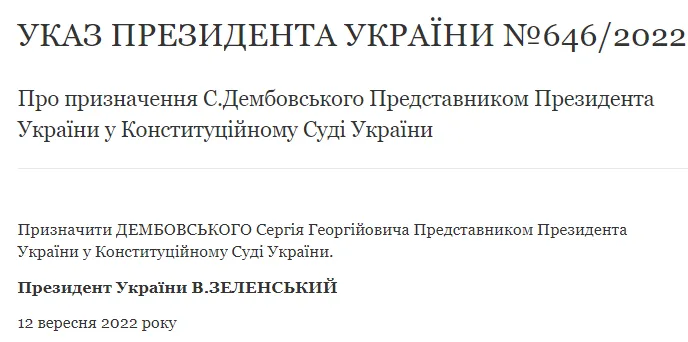 Зеленський призначив нового представника президента в Конституційному суді України dqxikeidqxidqeant