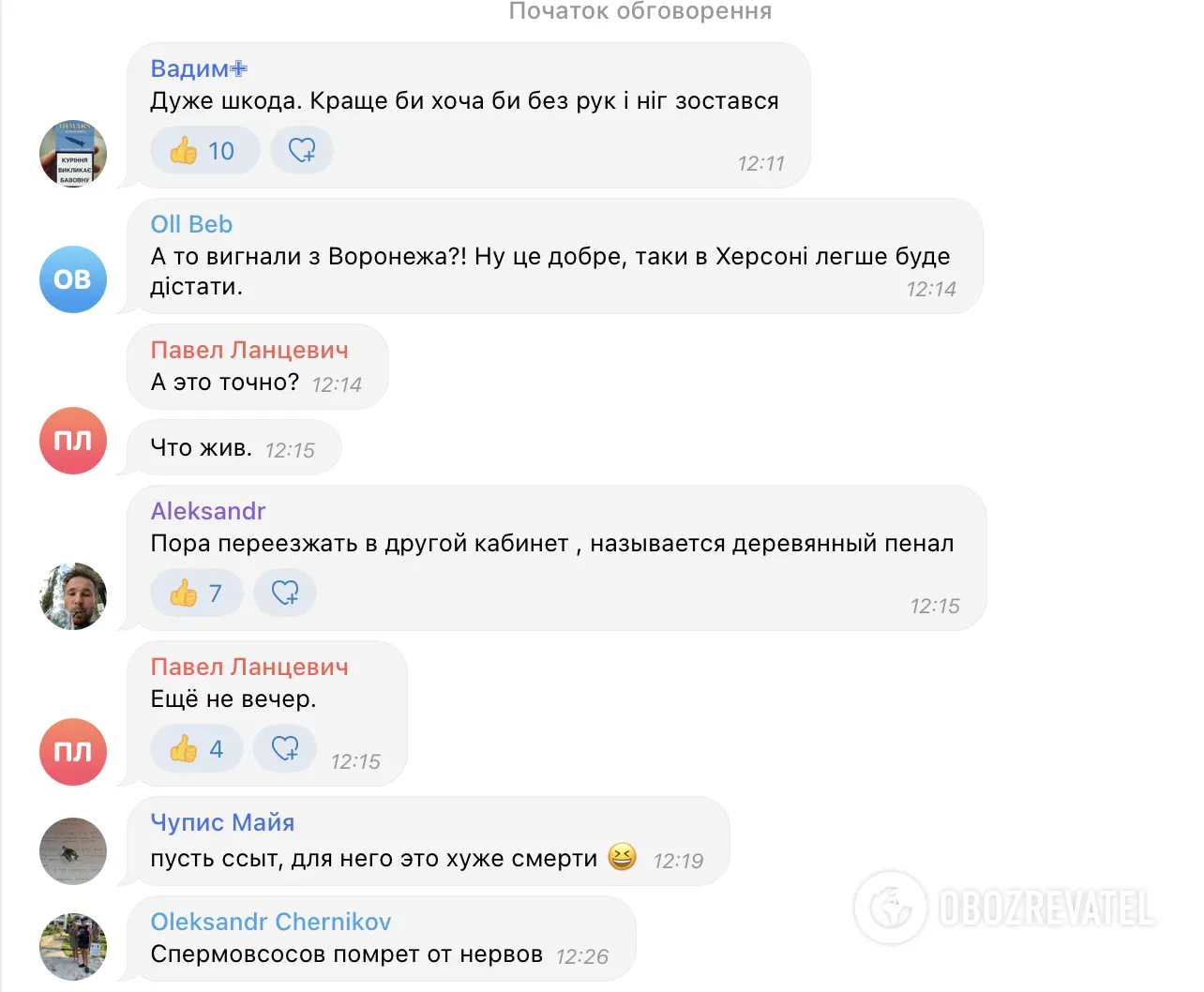 Колаборант Стремоусов поскаржився на ракетний удар по його кабінету в Херсоні dqxikeidqxidqeant
