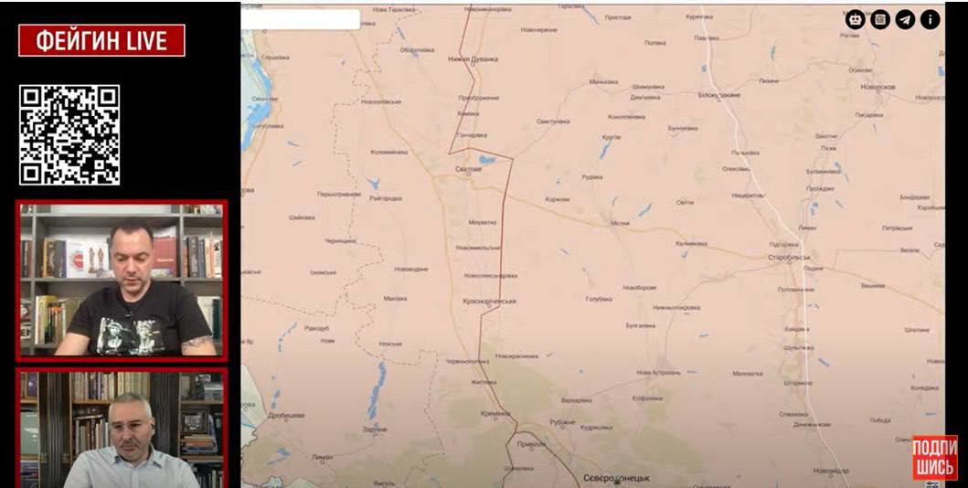 Арестович розповів про головну інтригу на фронті dqxikeidqxidqrant