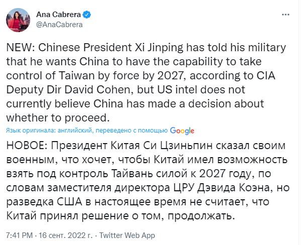 Сі поставив терміни захоплення Тайваню НВАК dqxikeidqxidqrant