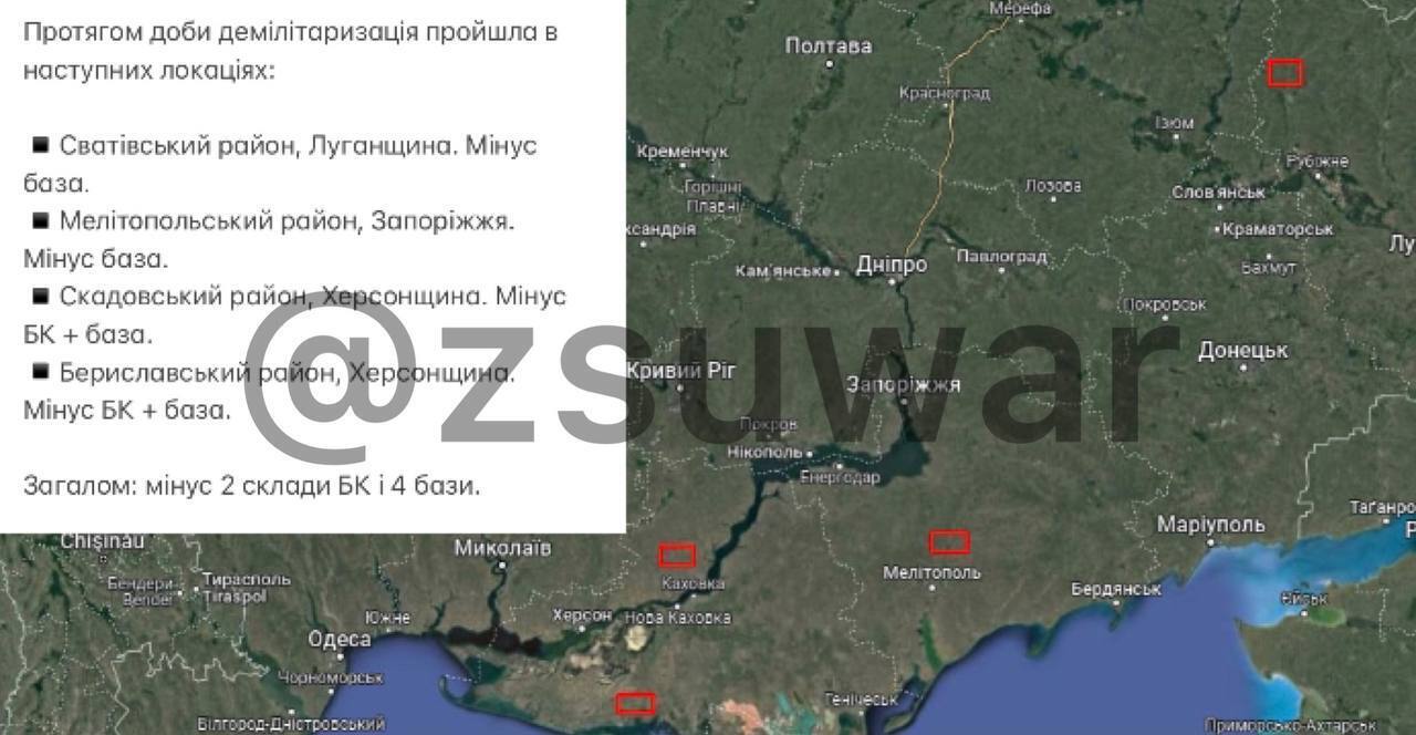 ЗСУ за добу ’’демілітаризували’’ ще два склади з боєприпасами та чотири бази окупантів dqxikeidqxidqrant