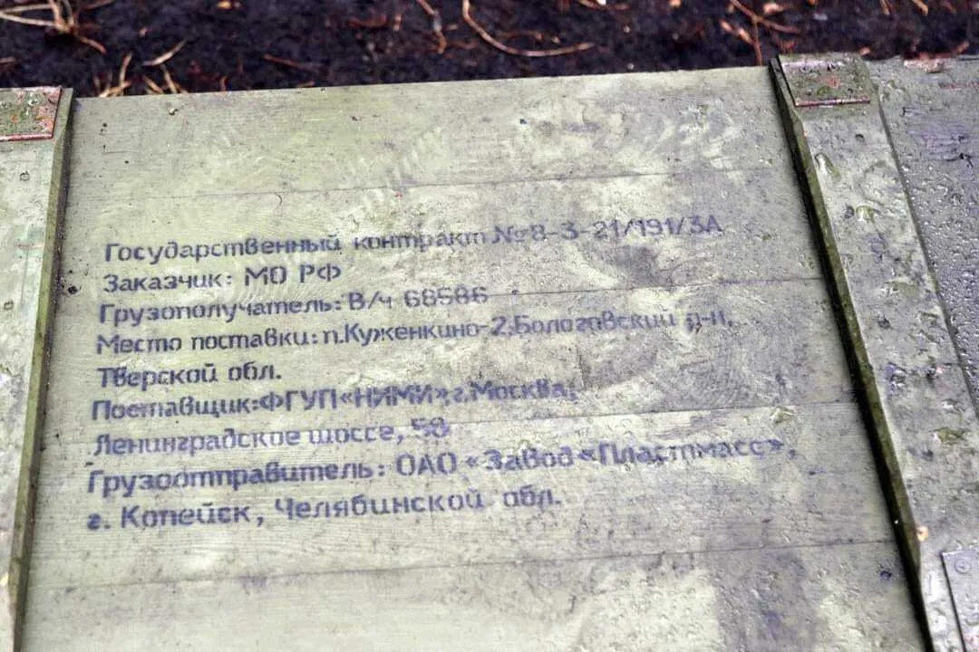 РФ продолжает "поставлять" технику ВСУ: в Генштабе показали трофеи из Харьковщины. Фото