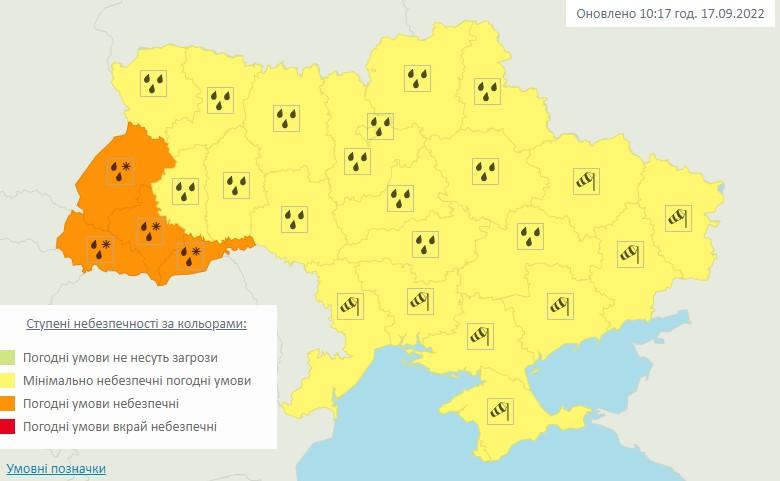 скриншот meteo.gov.ua dqxikeidqxidqeant
