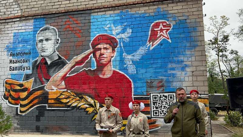 мурал Маріуполь