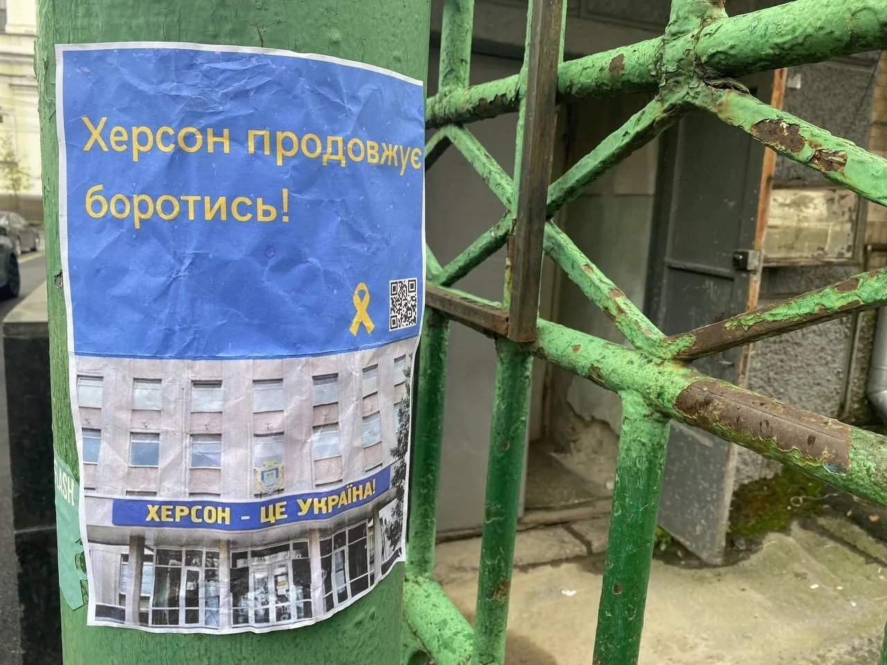 ’’Іди геть, Росіє!’’ Партизани привітали окупований Херсон із Днем міста сміливою акцією. Фото