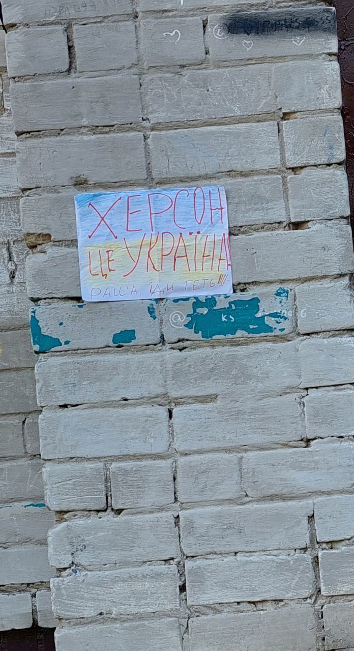 ’’Іди геть, Росіє!’’ Партизани привітали окупований Херсон із Днем міста сміливою акцією. Фото