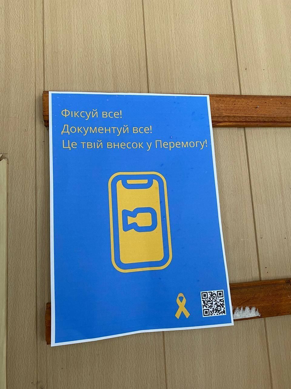 ’’Іди геть, Росіє!’’ Партизани привітали окупований Херсон із Днем міста сміливою акцією. Фото dqxikeidqxidqrant