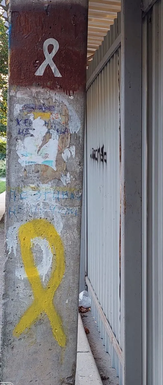 ’’Іди геть, Росіє!’’ Партизани привітали окупований Херсон із Днем міста сміливою акцією. Фото