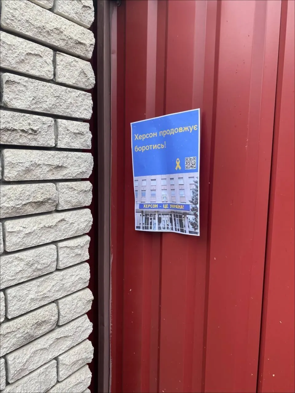 ’’Іди геть, Росіє!’’ Партизани привітали окупований Херсон із Днем міста сміливою акцією. Фото