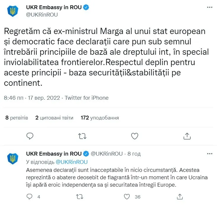 В Україні відповіли на пропозицію ексглави МЗС Румунії ’’поступитися РФ територіями’’ dqxikeidqxidqrant