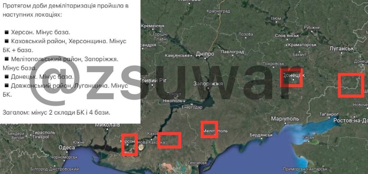 ЗСУ за добу ’’демілітаризували’’ два склади та чотири бази окупантів dqxikeidqxidqrant