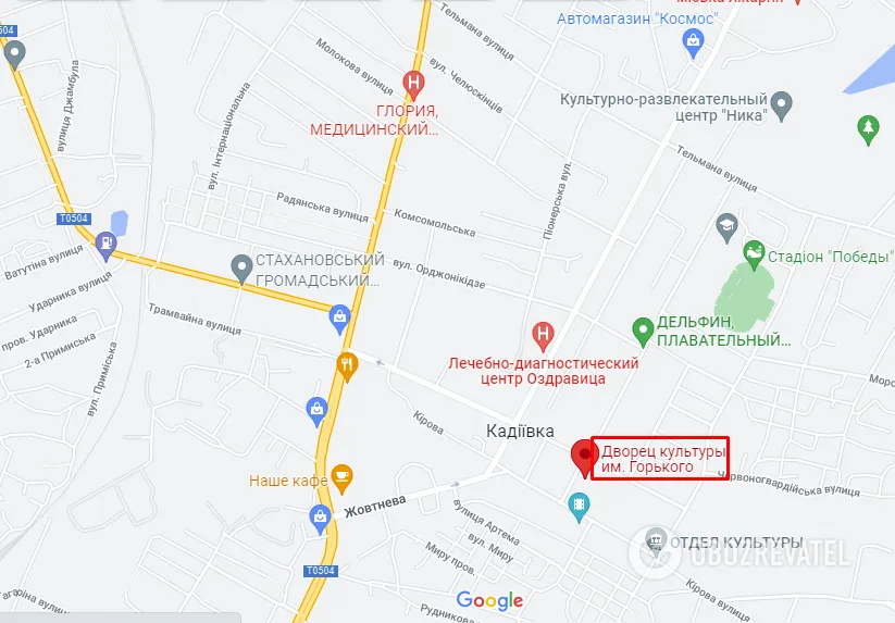 Дворец культуры в Кадеевке