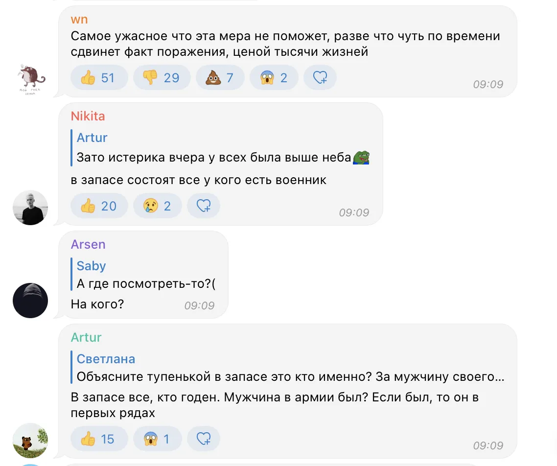 ’’Вперед на забій’’: росіяни обурилися через часткову мобілізацію в Росії, але хочуть ’’перемог’’