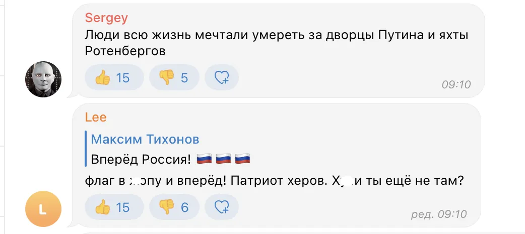 ’’Вперед на забій’’: росіяни обурилися через часткову мобілізацію в Росії, але хочуть ’’перемог’’