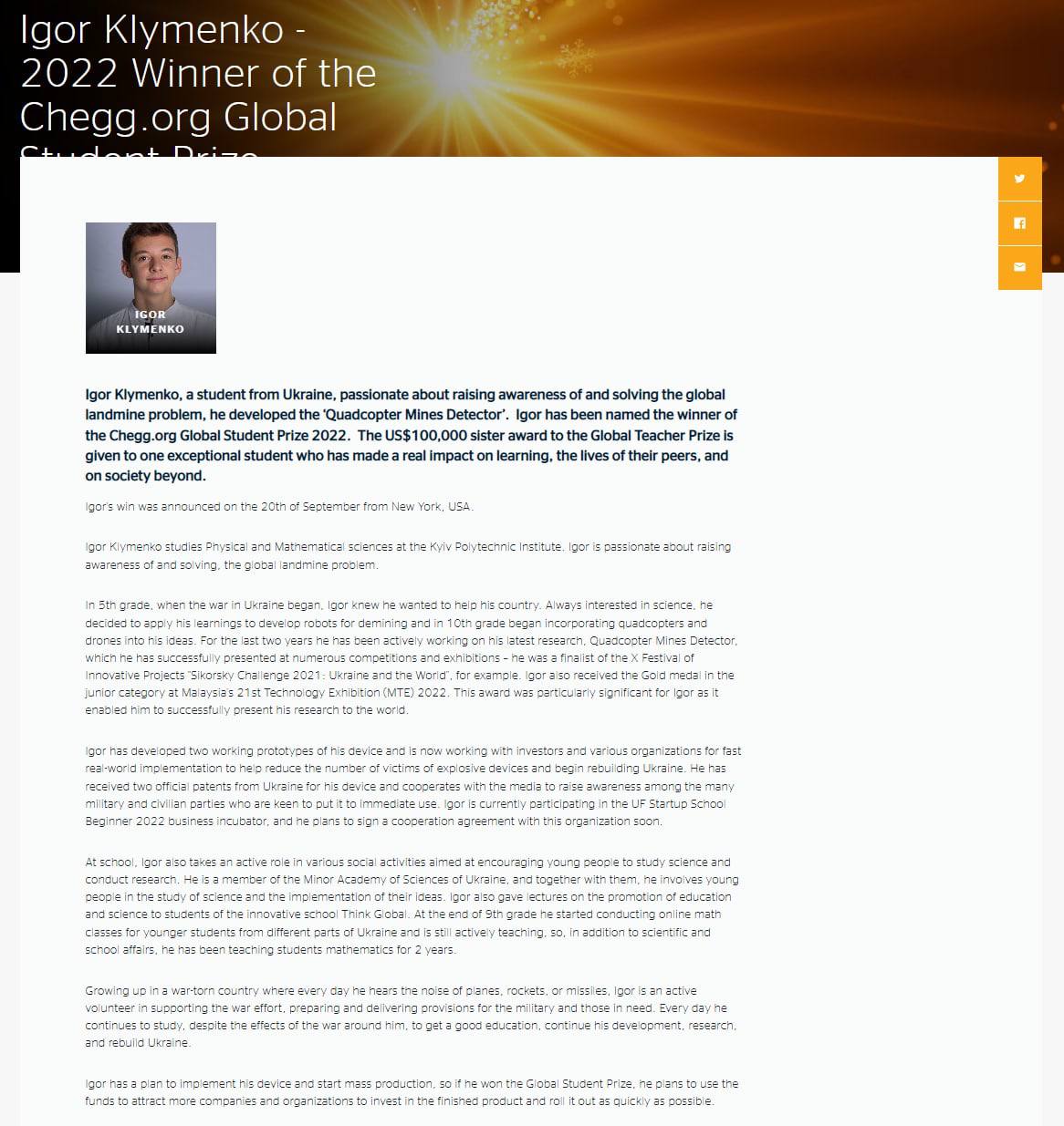 На сайті Global Student Prize повідомили, що українець Ігор Клименко став найкращим студентом світу dqxikeidqxidqrant